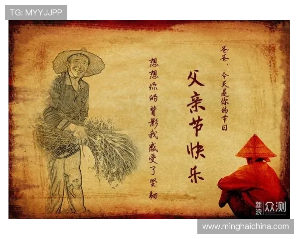 沉默的守护神:父亲节致生命中最坚实的依靠 沉默的守护神:父亲节致生命中最坚实的依靠