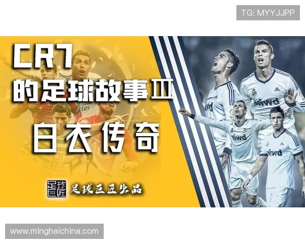 C罗的纪录片与电影:哪些值得一看? C罗的纪录片与电影:哪些值得一看?