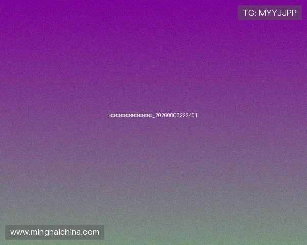 本泽马在皇家马德里的数据与纪录全览_20260603222401 本泽马在皇家马德里的数据与纪录全览_20260603222401